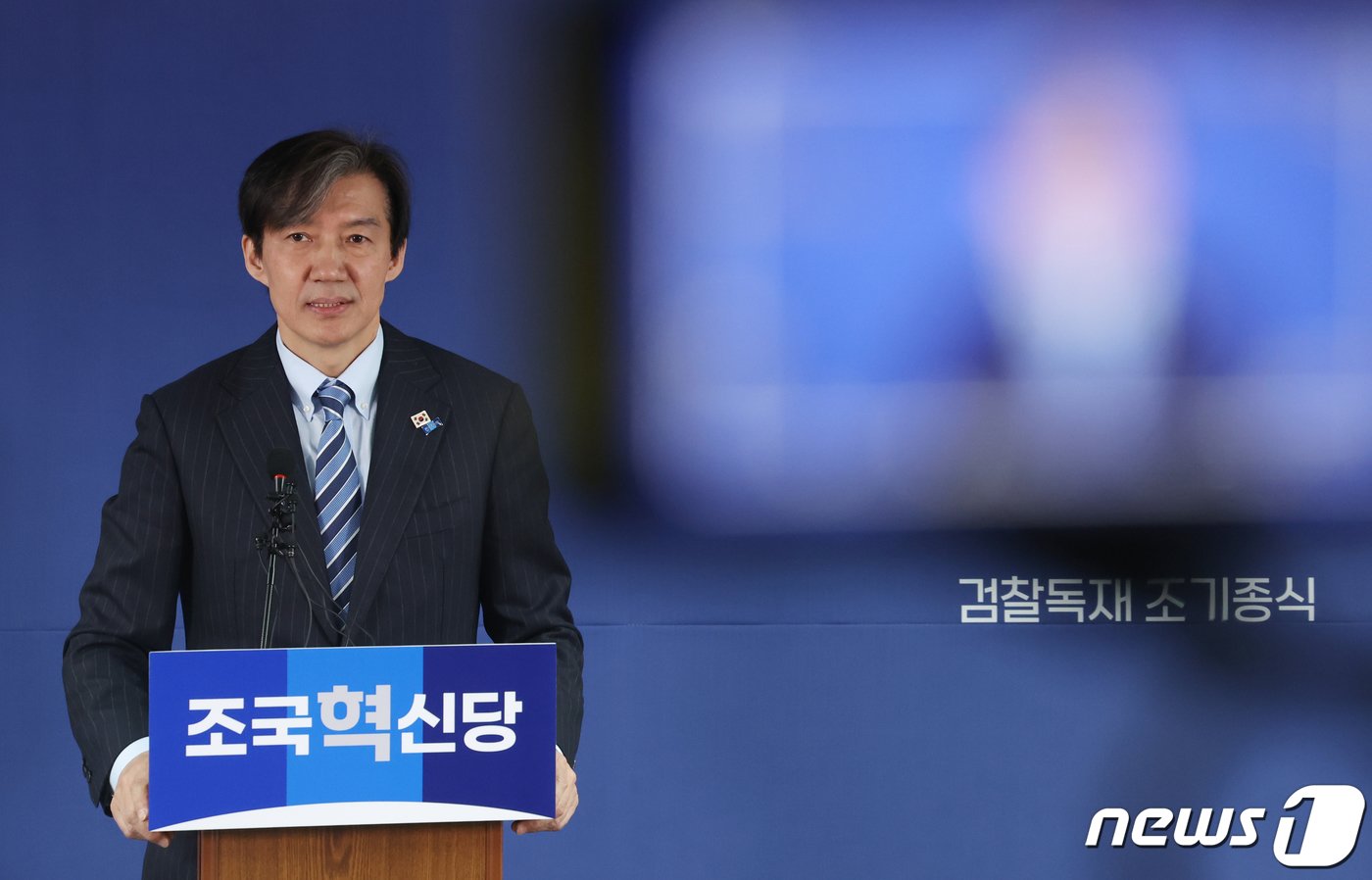 본문 이미지 - 조국 조국혁신당 대표가 29일 서울 여의도 중앙당사에서 열린 '파란불꽃펀드 참여자 감사의 만남' 행사에서 취재진의 질문을 받고 있다. 2024.3.29/뉴스1 ⓒ News1 송원영 기자