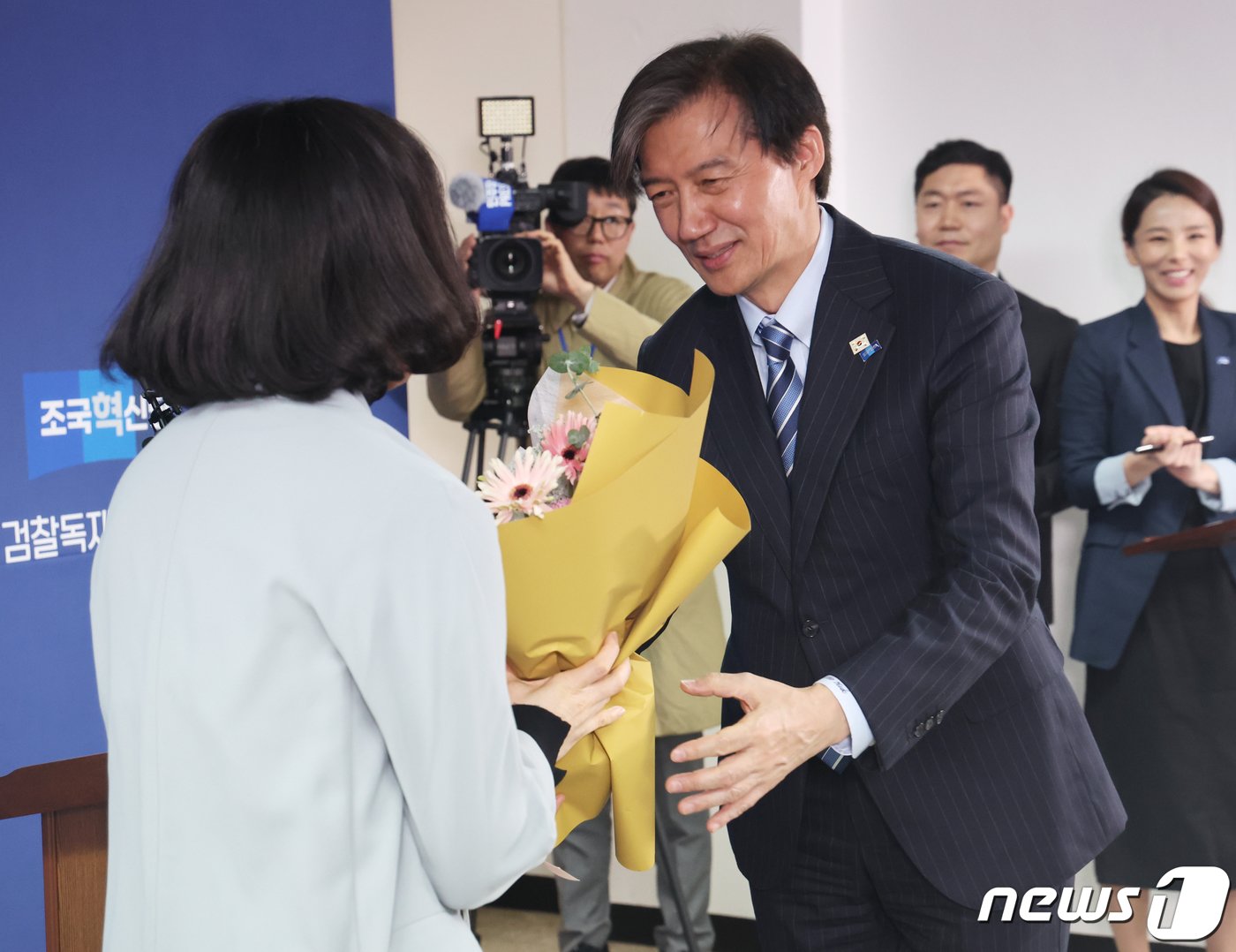 본문 이미지 - 조국 조국혁신당 대표가 29일 서울 여의도 중앙당사에서 열린 '파란불꽃펀드 참여자 감사의 만남' 행사에서 펀드 참여자에게 꽃다발을 전달하고 있다. 2024.3.29/뉴스1 ⓒ News1 송원영 기자