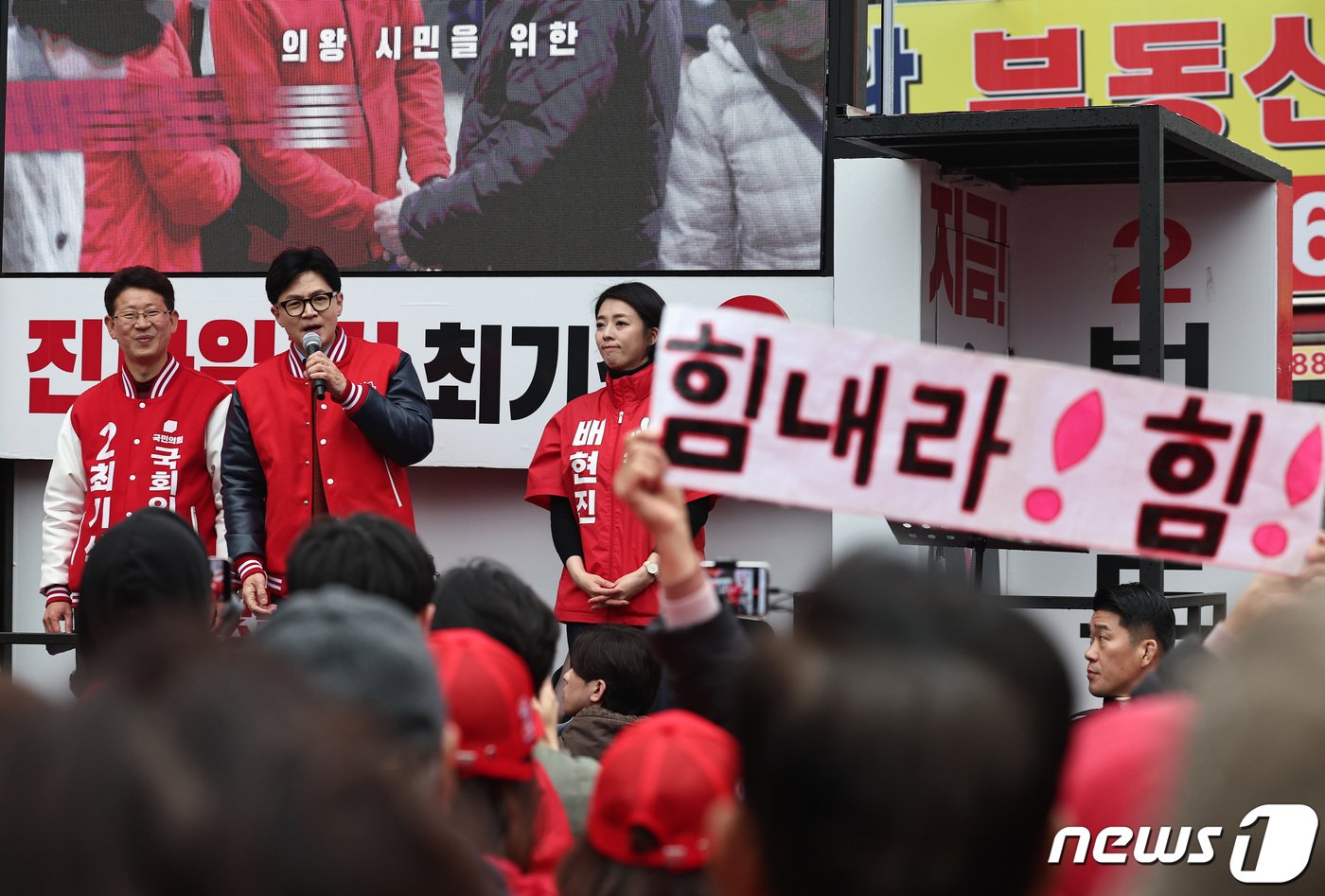 한동훈 국민의힘 비상대책위원장 겸 총괄선거대책위원장이 29일 오후 경기 의왕시 부곡시장에서 최기식 의왕‧과천시 후보 지지 발언을 하고 있다. 2024.3.29/뉴스1 ⓒ News1 구윤성 기자