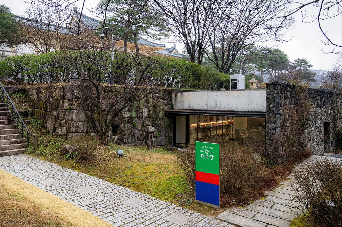 본문 이미지 - 사진=태극당 제공