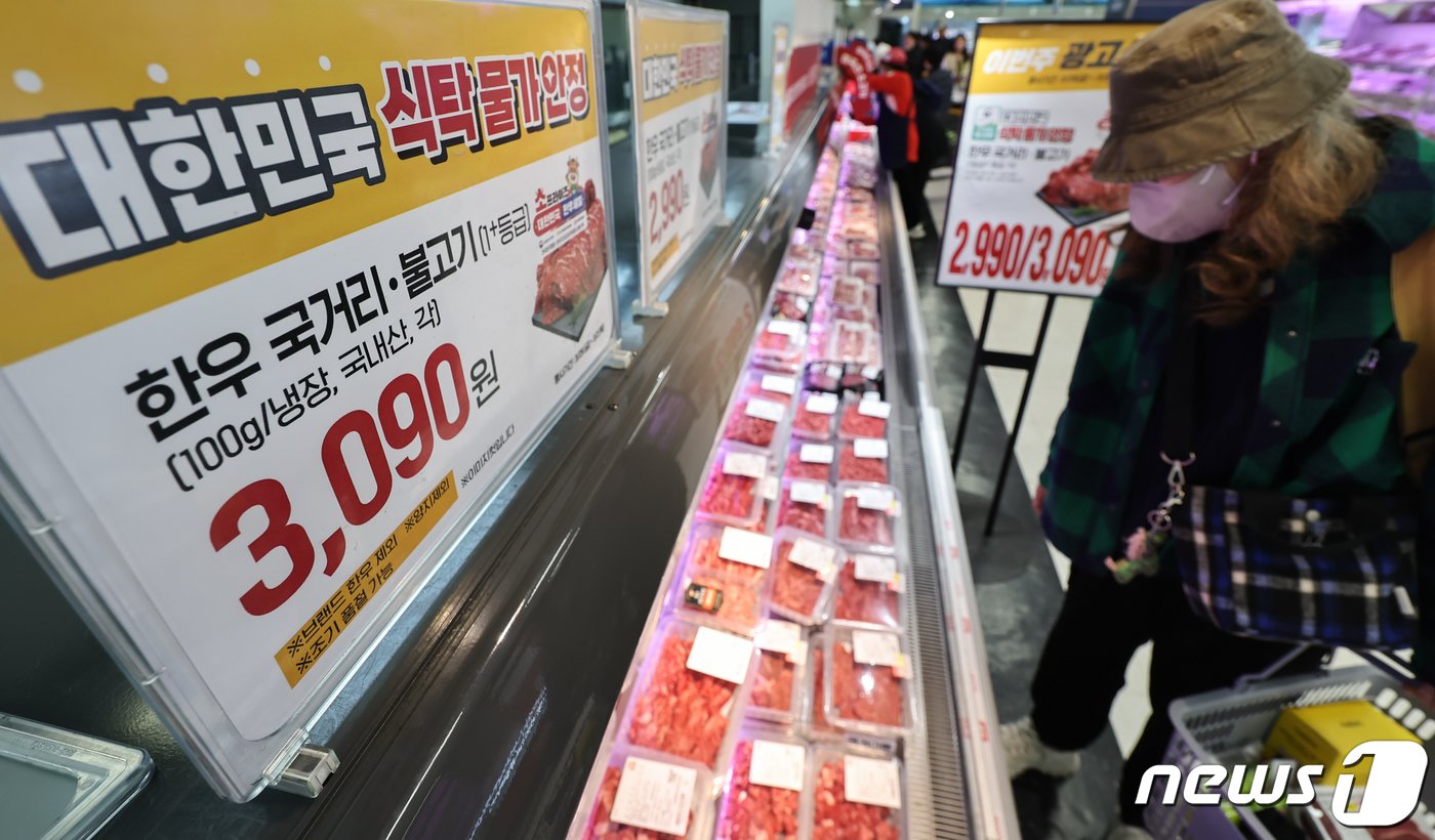 본문 이미지 - 서울 이마트 용산점을 찾은 시민이 할인 상품 중 하나인한우 국거리를 살펴보고 있다. 2024.3.29/뉴스1 ⓒ News1 김도우 기자