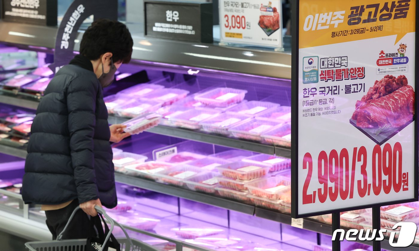 본문 이미지 - 서울 이마트 용산점을 찾은 시민이 할인 상품 중 하나인 한우 국거리를 살펴보고 있다. 2024.3.29/뉴스1 ⓒ News1 김도우 기자