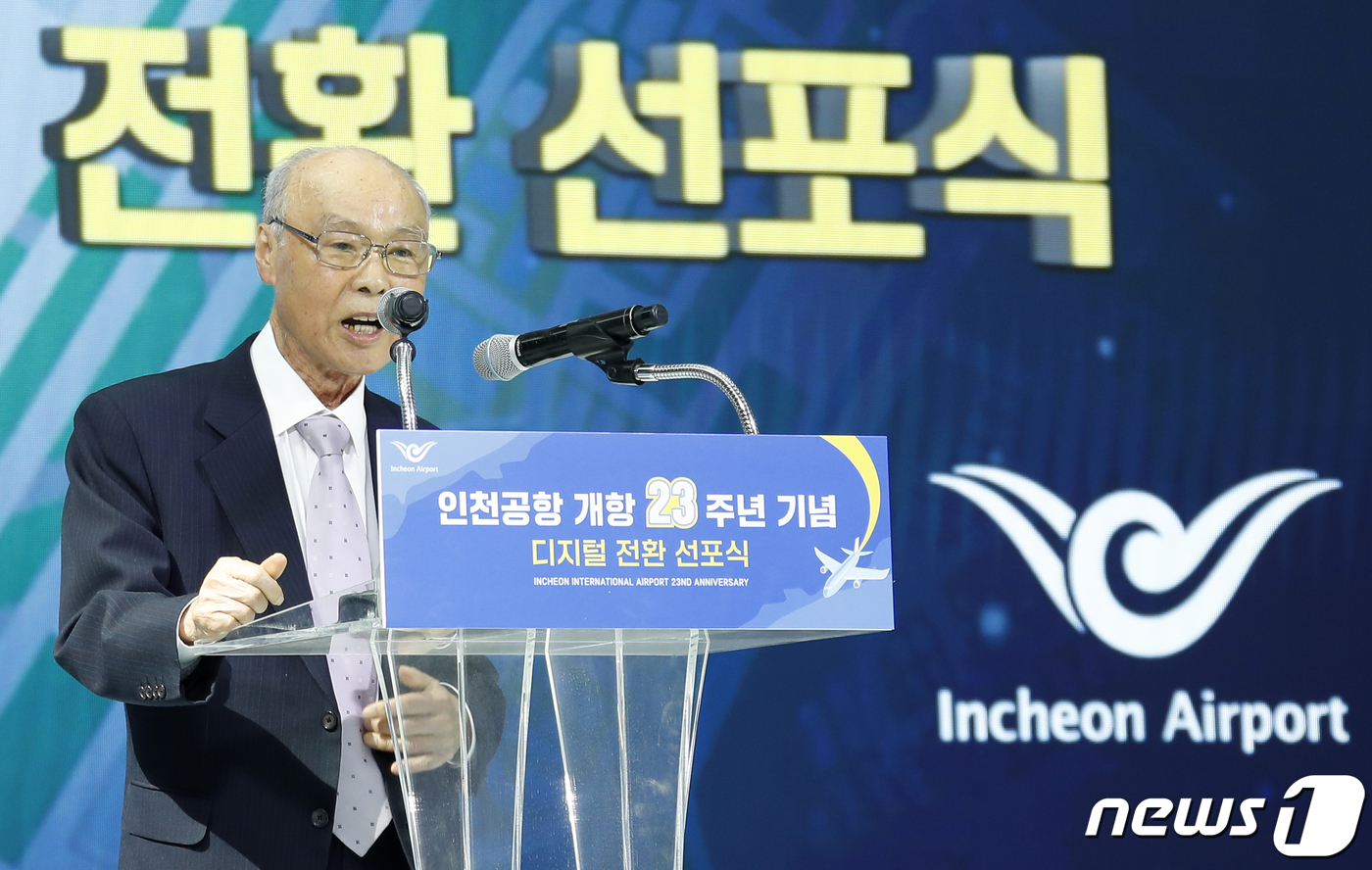 (인천공항=뉴스1) 권현진 기자 = 강동석 초대 사장(전 건설교통부 장관)이 29일 인천공항 1터미널 밀레니엄홀에서 열린 ‘인천공항 개항 23주년 기념 디지털 전환 선포식'에서 축 …