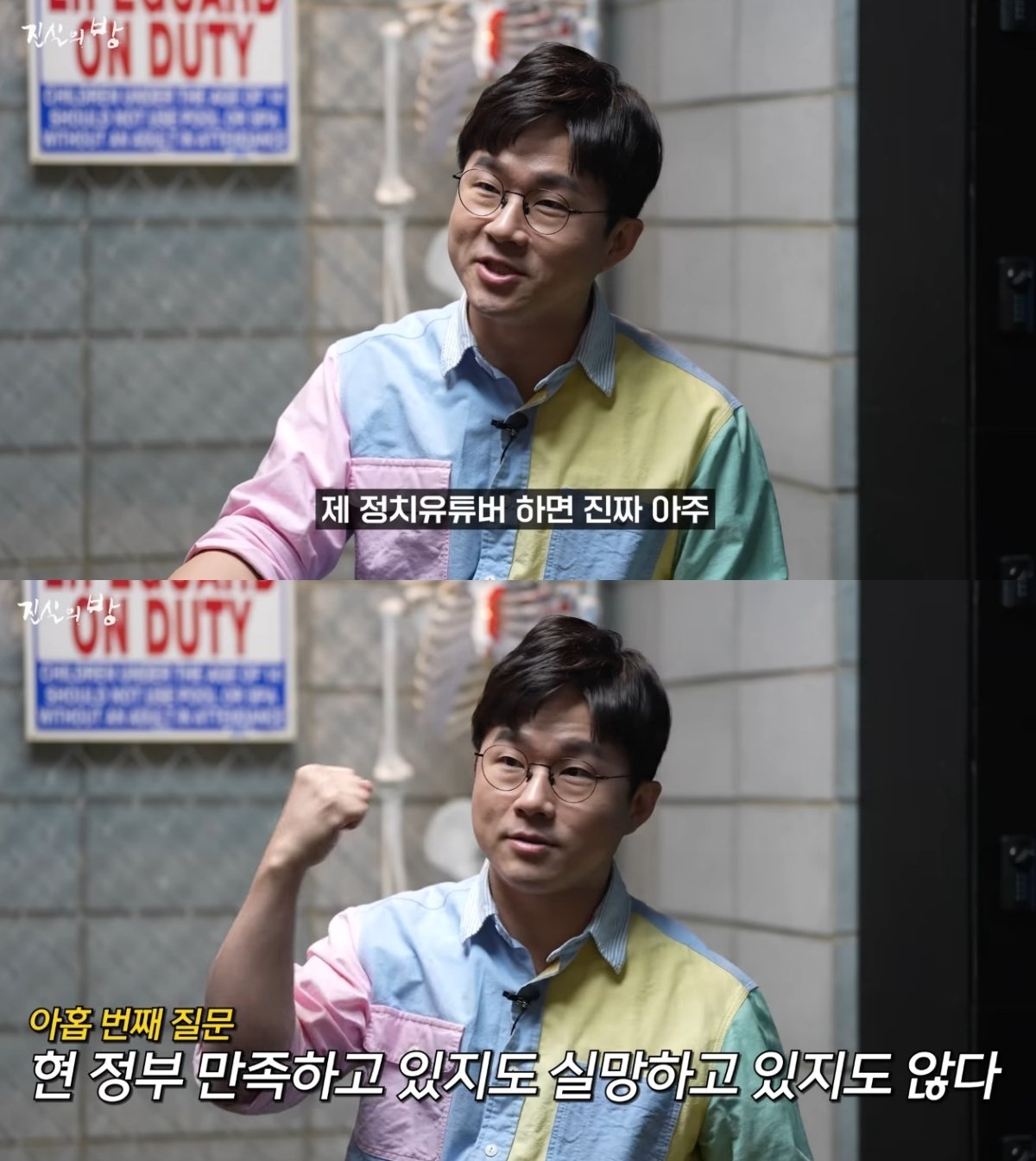 본문 이미지 - ('피지컬갤러리' 갈무리)