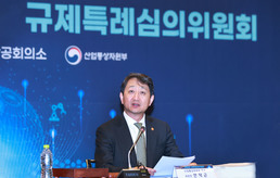 '산업융합 규제특례심의위원회' 발언하는 안덕근 장관