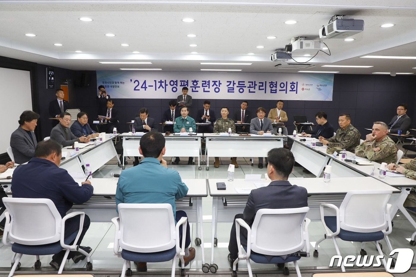 본문 이미지 - 지난 3월에 열린 주한미군 로드리게스 훈련장(영평훈련장) 관련 갈등관리협의회.(국방부 제공) 2024.3.29/뉴스1
