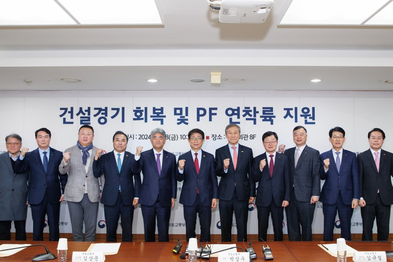 본문 이미지 -  건설경기 회복 및 프로젝트파이낸싱(PF) 연착륙 지원 간담회에서 박상우 국토교통부 장관(가운데)이 참석자들과 기념사진을 찍고 있다. /국토교통부 제공