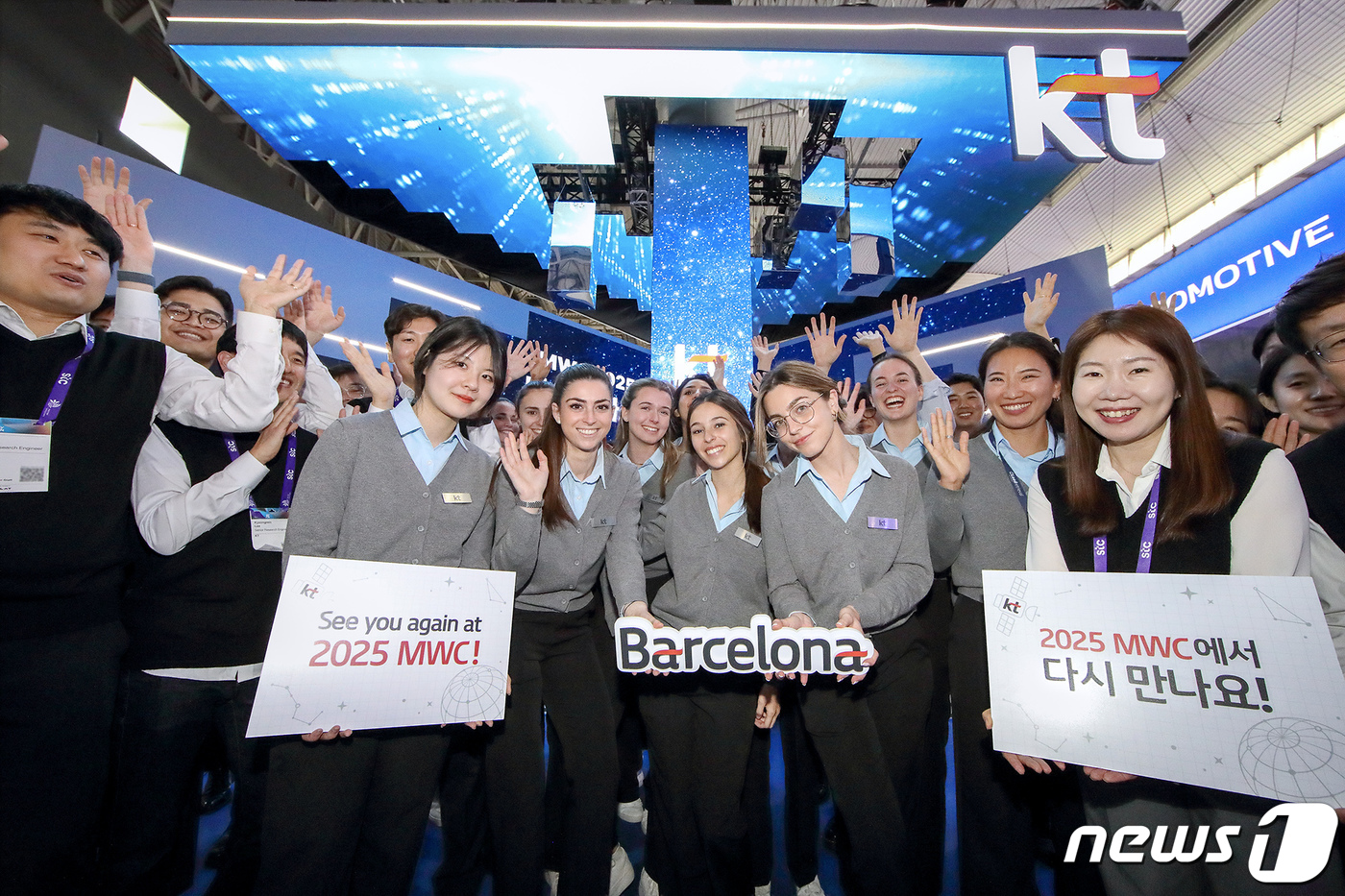 (서울=뉴스1) = KT가 MWC 2024 전시에서 ‘미래를 만드는 디지털 혁신 파트너 KT'를 주제로 차세대 네트워크 기술 및 AI 혁신기술을 통해 달라질 미래 생활을 선보여 호 …