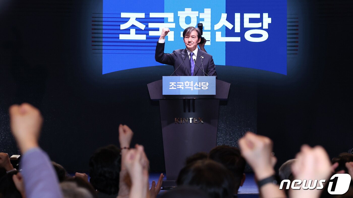 본문 이미지 - 조국 조국혁신당 신임 당대표가 3일 경기 고양시 킨텍스에서 열린 조국혁신당 창당 대회에서 수락연설을 하고 있다. 2024.3.3/뉴스1 ⓒ News1 김성진 기자