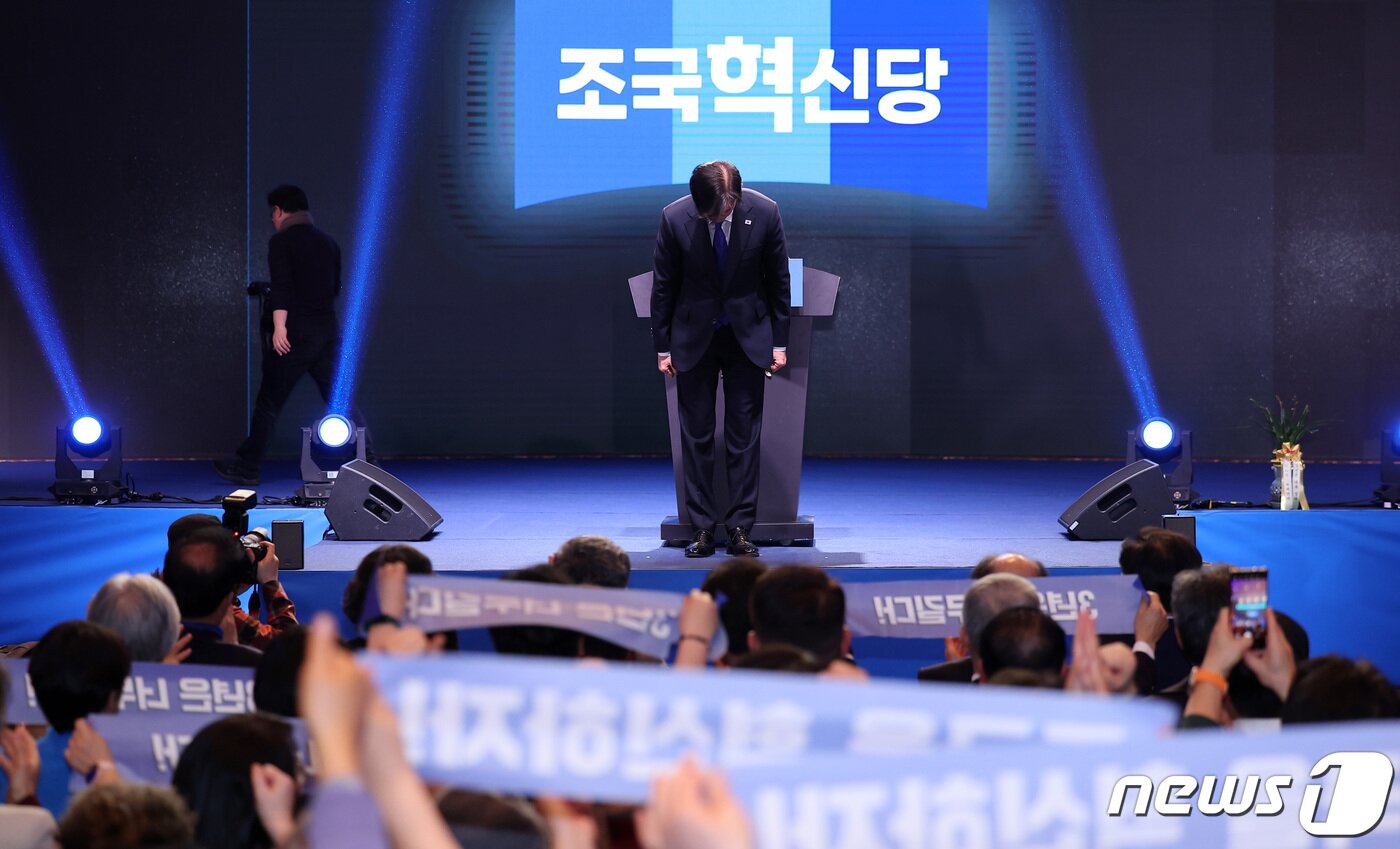 본문 이미지 - 조국 조국혁신당 신임 당대표가 3일 경기 고양시 킨텍스에서 열린 조국혁신당 창당 대회에서 수락연설을 마친 후 당원들에게 인사하고 있다. 2024.3.3/뉴스1 ⓒ News1 김성진 기자