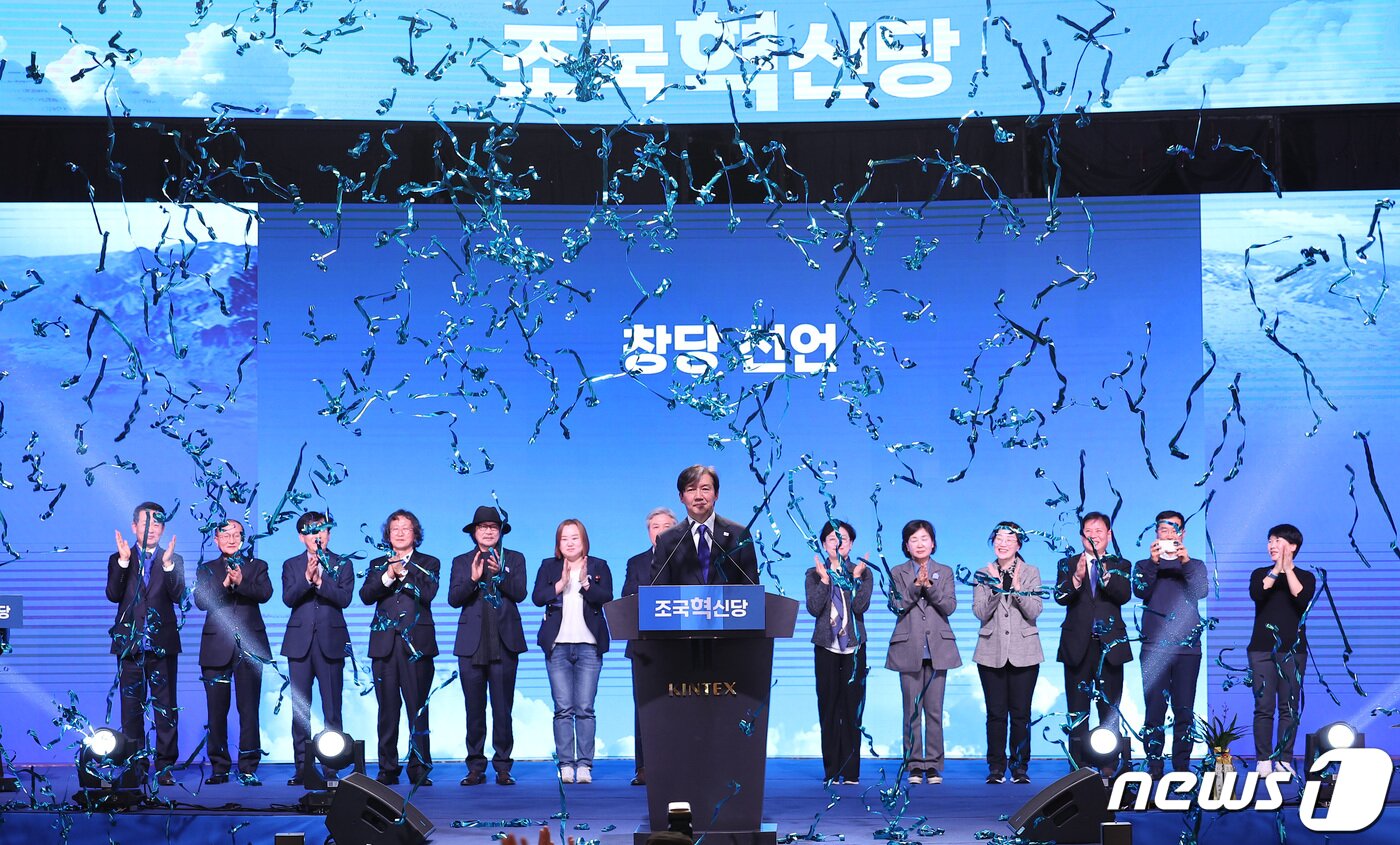 본문 이미지 - 조국 조국혁신당 신임 당대표가 3일 경기 고양시 킨텍스에서 열린 조국혁신당 창당 대회에서 창당 선언을 하고 있다. 2024.3.3/뉴스1 ⓒ News1 김성진 기자