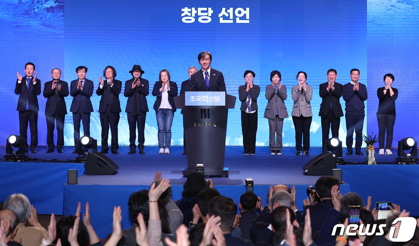 본문 이미지 - 조국 조국혁신당 신임 당대표가 3일 경기 고양시 킨텍스에서 열린 조국혁신당 창당 대회에서 창당 선언을 하고 있다. 2024.3.3/뉴스1 ⓒ News1 김성진 기자