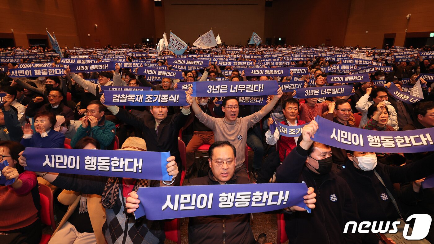 본문 이미지 - 3일 경기 고양시 킨텍스에서 열린 조국혁신당 창당 대회에서 당원들이 손피켓을 들고 있다. 2024.3.3/뉴스1 ⓒ News1 김성진 기자