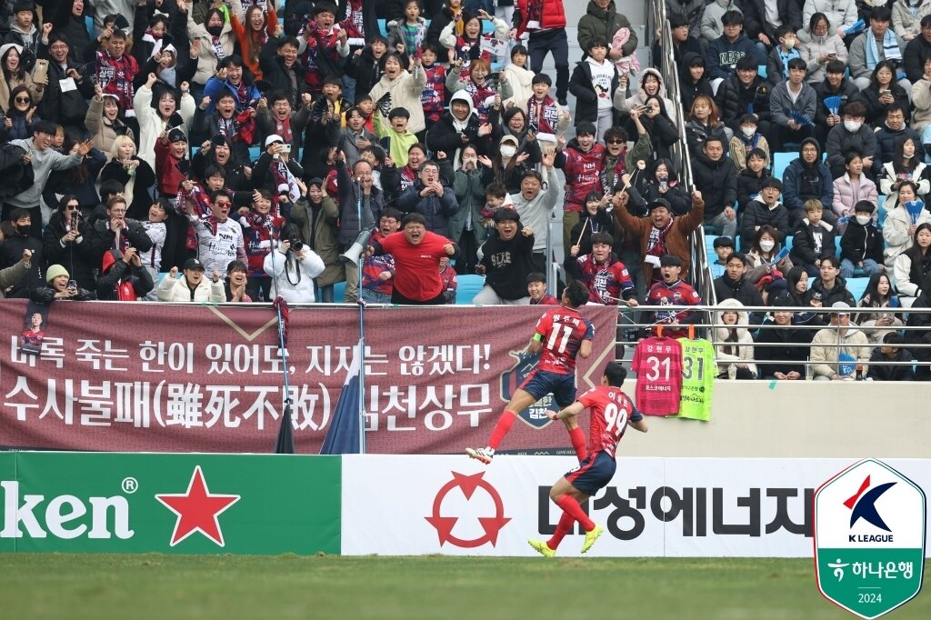 본문 이미지 - 김천 상무가 3일 대구DGB파크에서 열린 K리그1 개막 라운드에서 대구FC를 1-0으로 이겼다. 후반 32분 결승골을 넣은 원두재(11번)가 기뻐하고 있다. (한국프로축구연맹 제공)