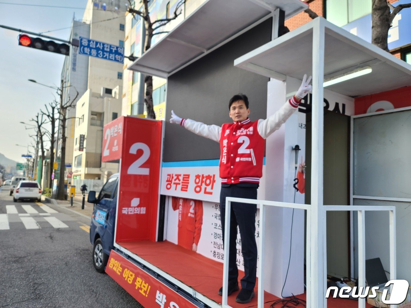 22대 총선 광주 동남을 선거구에 출마한 박은식 국민의힘 후보가 광주 동구 금호장례식장 앞에서 차량 유세를 진행하고 있다. 2024.3.30/뉴스1