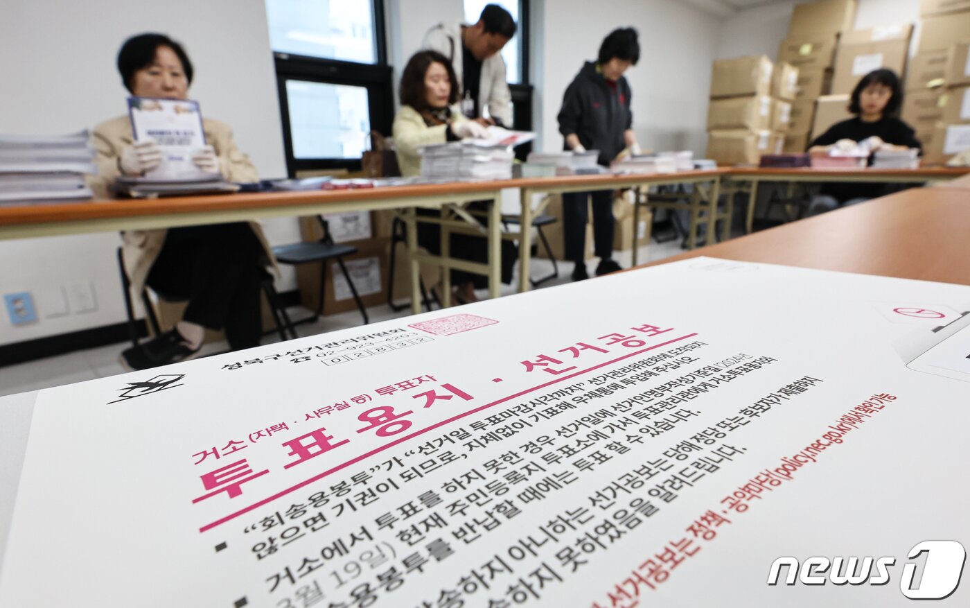 본문 이미지 - ⓒ News1 김도우 기자