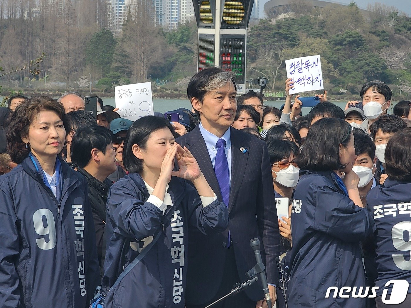 본문 이미지 - 30일 오후 광주 서구 풍암저수지 일대를 찾은 조국혁신당 조국 대표가 기자회견을 하고 있다. 2023.3.30/뉴스1 ⓒ News1 전원 기자