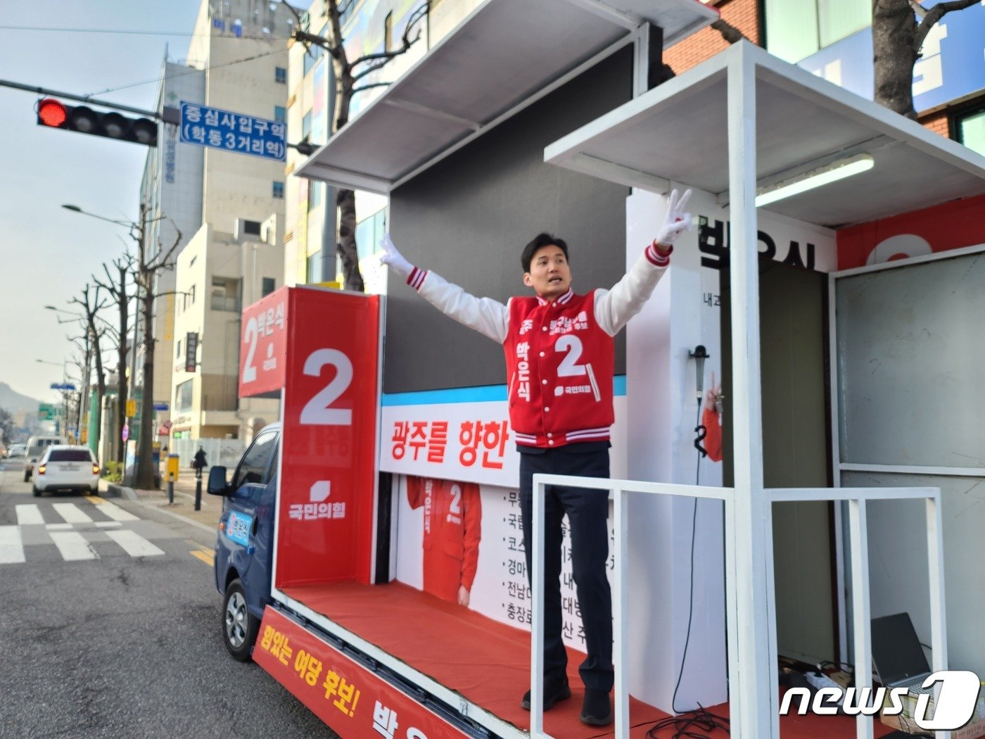 22대 총선 광주 동남을 선거구에 출마한 박은식 국민의힘 후보가 광주 동구 금호장례식장 앞에서 차량 유세를 진행하고 있다. 2024.3.30/뉴스1