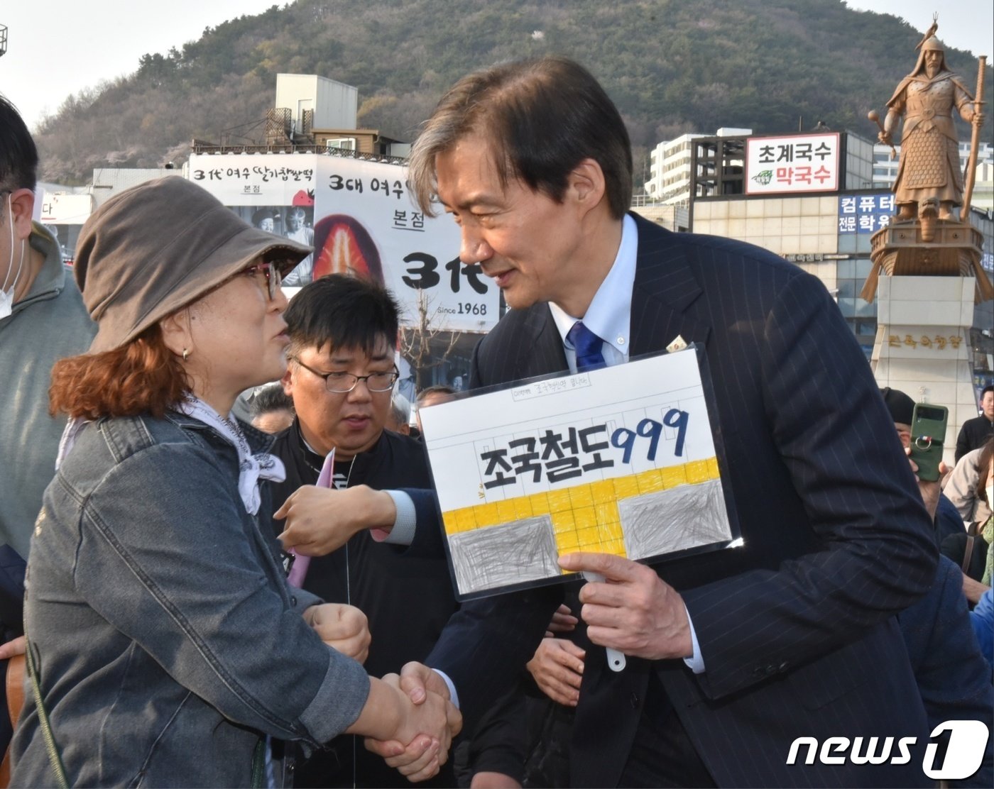 조국 조국혁신당 대표가 30일 오후 전남 여수시 중앙동 이순신광장을 찾아 지지자와 악수를 하고 있다.2024.3.30/뉴스1 ⓒ News1 김동수 기자