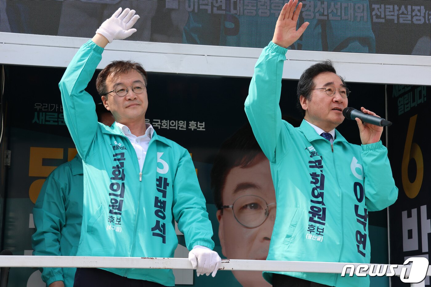 본문 이미지 - 이낙연 새로운미래 대표(오른쪽) (새로운미래 제공) 2024.3.30/뉴스1