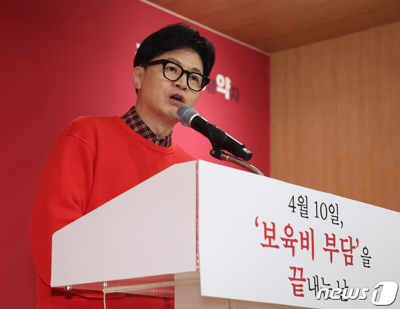 본문 이미지 - 한동훈 국민의힘 총괄선거대책위원장이 31일 경기 성남시 분당구 연음홀에서 '보육비 부담' 관련 공약발표 기자회견을 하고 있다. 2024.3.31/뉴스1 ⓒ News1 송원영 기자