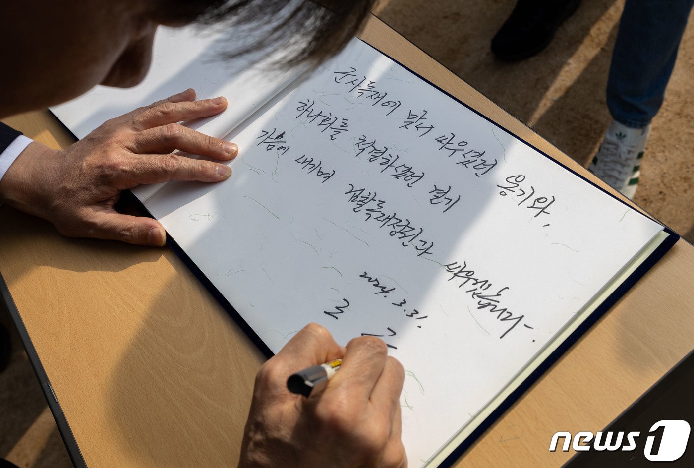 본문 이미지 - 조국 조국혁신당 대표가 31일 오전 경남 거제시 고 김영삼 전 대통령 생가를 방문해 방명록을 작성하고 있다. '군사독재에 맞서 싸우셨던 용기와, 하나회를 척결하셨던 결기 가슴에 새기며 검찰독재정권과 싸우겠습니다'라고 적었다. (조국혁신당 제공) 2024.3.31/뉴스1