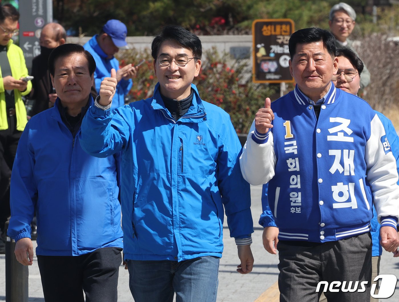 본문 이미지 - 박용진 더불어민주당 의원이 31일 서울 송파구 올림픽공원역 인근에서 조재희 송파갑 후보 지원 유세에 나서고 있다. 2024.3.31/뉴스1 ⓒ News1 송원영 기자