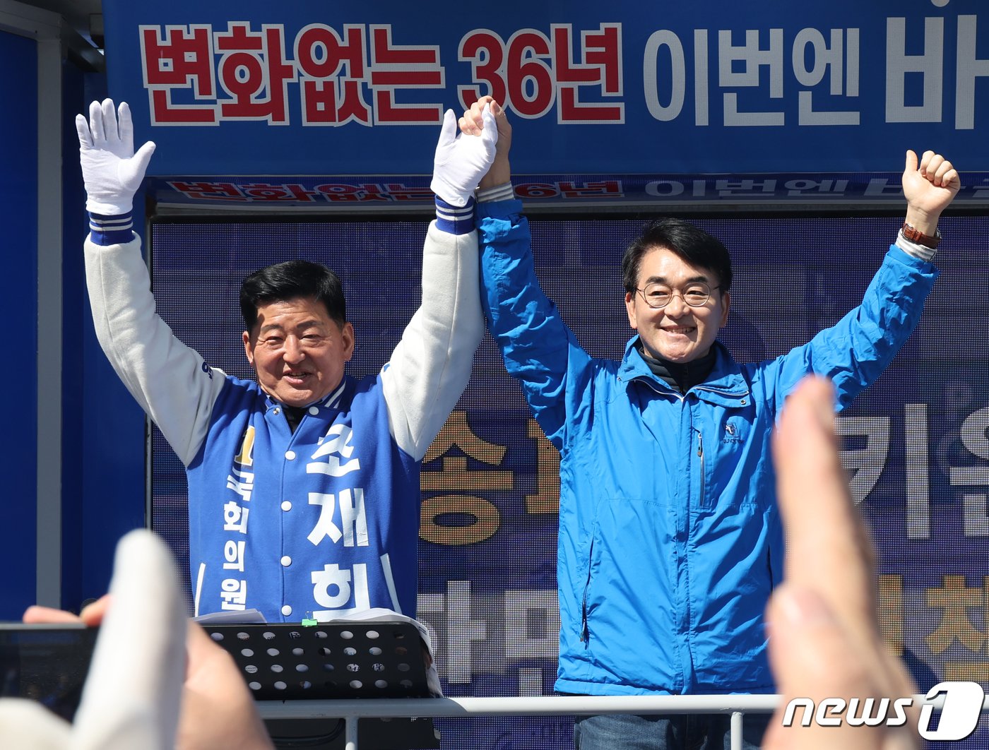 박용진 더불어민주당 의원이 31일 서울 송파구 올림픽공원역 인근에서 조재희 송파갑 후보 지원 유세를 하고 있다. 2024.3.31/뉴스1 ⓒ News1 송원영 기자