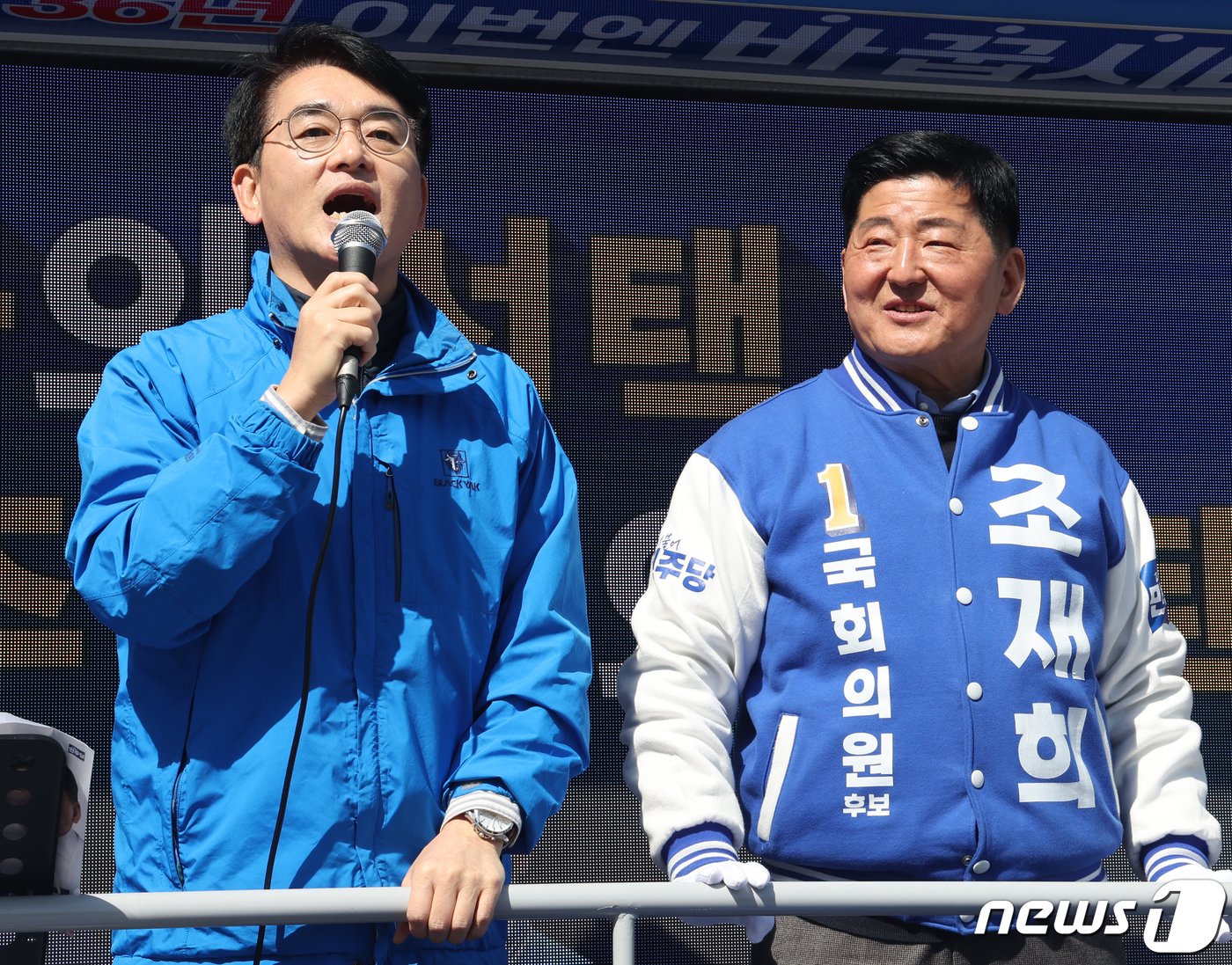 본문 이미지 - 박용진 더불어민주당 의원이 31일 서울 송파구 올림픽공원역 인근에서 조재희 송파갑 후보 지원 유세를 하고 있다. 2024.3.31/뉴스1 ⓒ News1 송원영 기자
