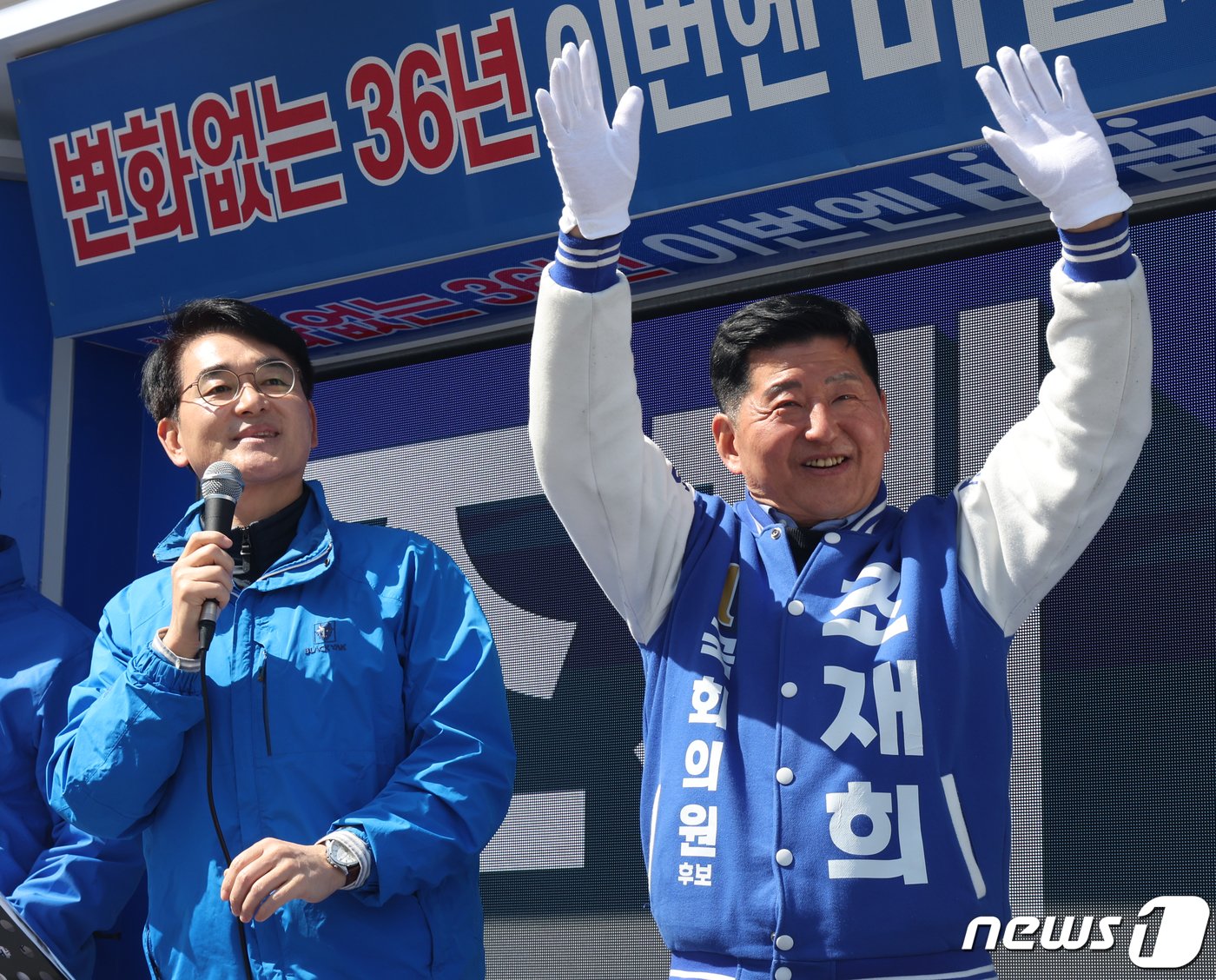 본문 이미지 - 박용진 더불어민주당 의원이 31일 서울 송파구 올림픽공원역 인근에서 조재희 송파갑 후보 지원 유세를 하고 있다. 2024.3.31/뉴스1 ⓒ News1 송원영 기자