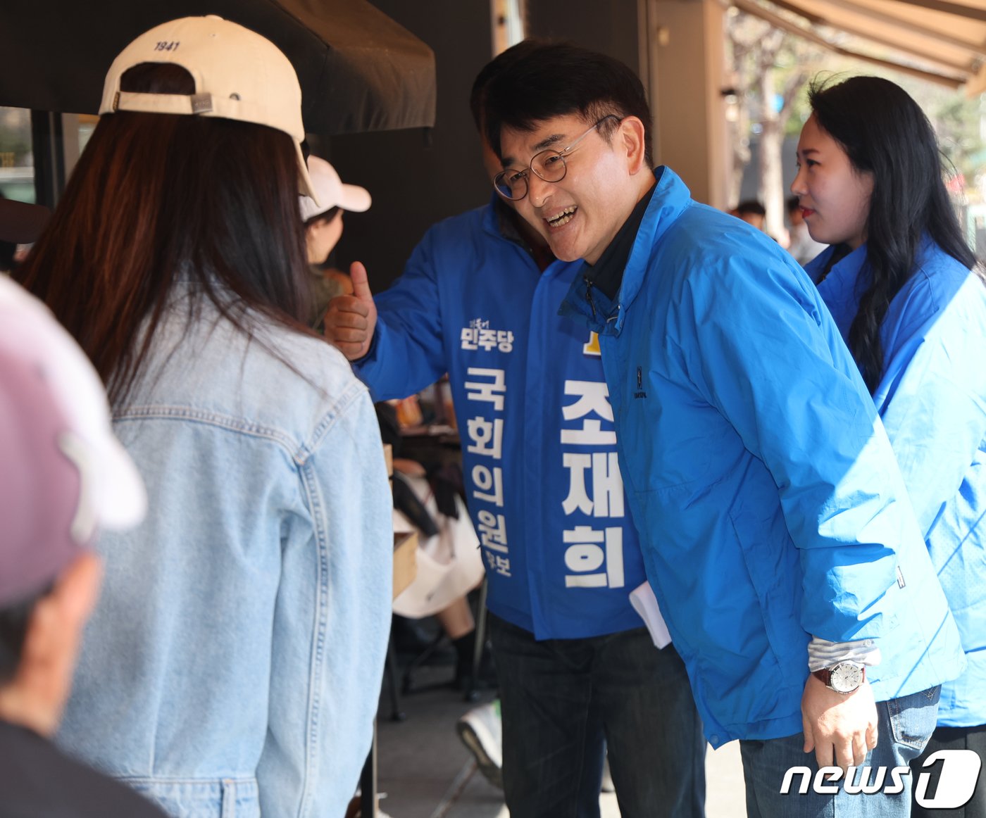 본문 이미지 - 박용진 더불어민주당 의원이 31일 서울 송파구 올림픽공원역 인근에서 시민들에게 조재희 송파갑 후보 지지를 호소하고 있다. 2024.3.31/뉴스1 ⓒ News1 송원영 기자