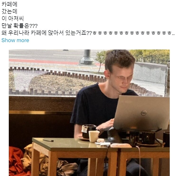 본문 이미지 - 가상 화폐 이더리움(ETH) 창시자 비탈릭 부테린이 목격담이 화제가 되고 있다. X 갈무리