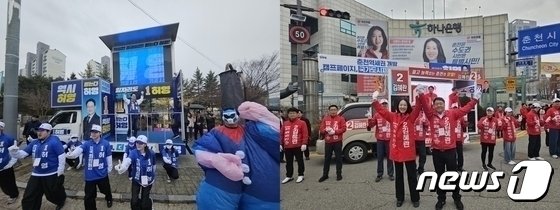 본문 이미지 - 제22대 총선 강원 춘천‧철원‧화천‧양구 갑 선거구(춘천 갑)에 출마한 더불어민주당 허영 후보와 국민의힘 김혜란 후보의 유세활동 자료사진. (뉴스1 DB)