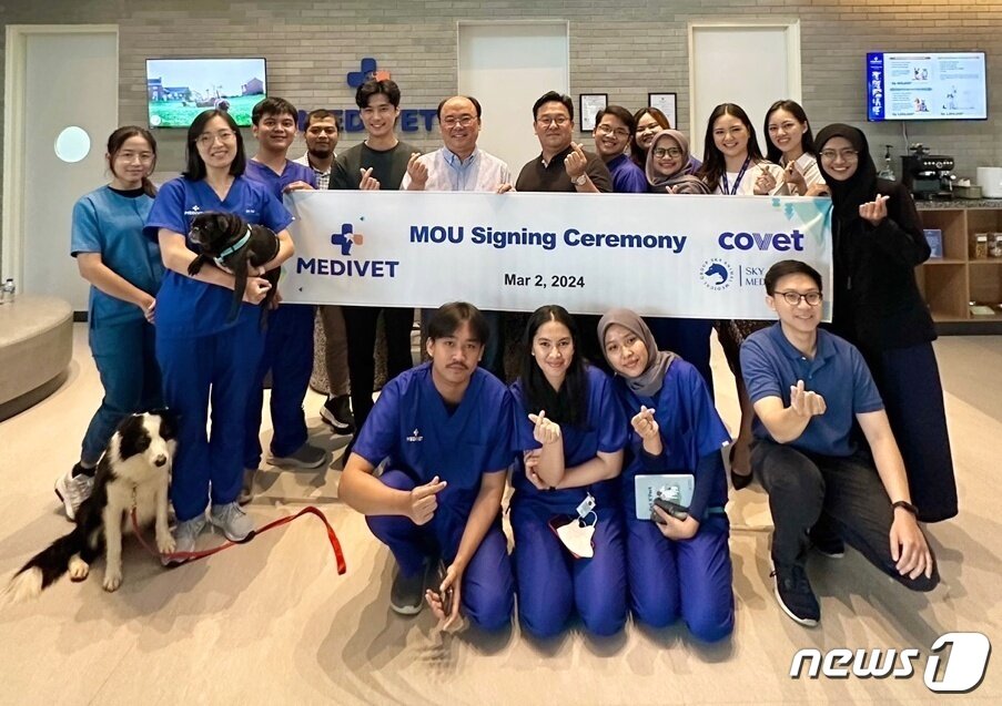 본문 이미지 - SKY동물메디컬그룹과 코벳은 2일 인도네시아 메디벳동물병원과 업무협약을 체결했다.&#40;코벳 제공&#41; ⓒ 뉴스1