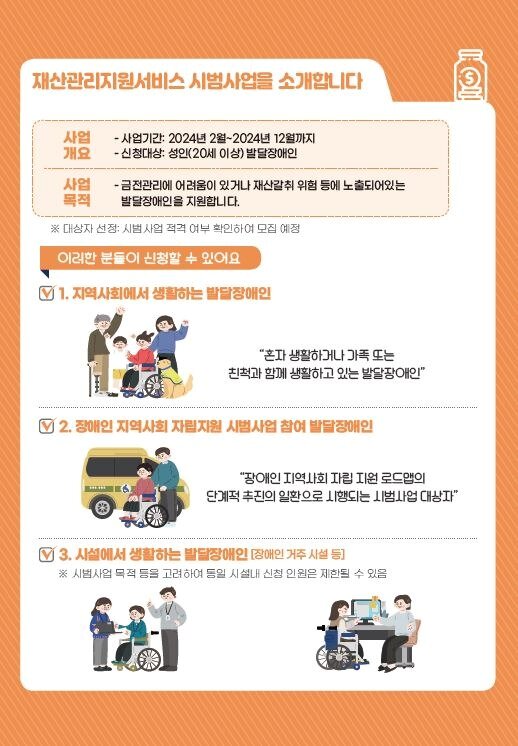 본문 이미지 - 국민연금공단 제공