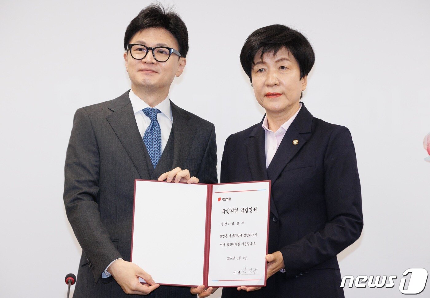 본문 이미지 - 더불어민주당을 탈당한 김영주 국회부의장이 4일 오전 서울 여의도 국민의힘 중앙당사에서 열린 국민의힘 입당식에서 한동훈 국민의힘 비상대책위원장과 기념촬영을 하고 있다. (공동취재) 2024.3.4/뉴스1 ⓒ News1 구윤성 기자