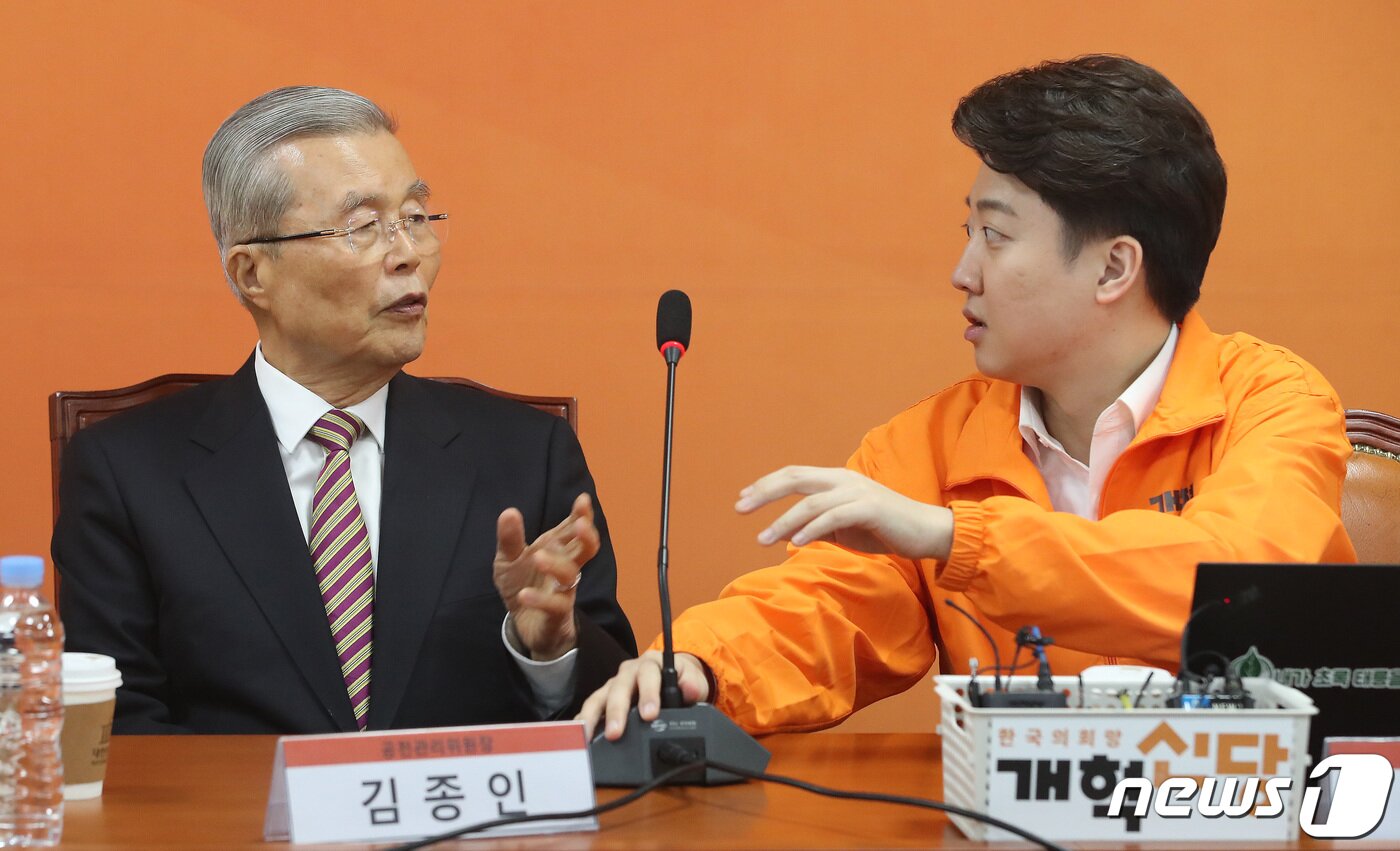 본문 이미지 - 김종인 개혁신당 공천관리위원장과 이준석 대표가 2024년 3월 4일 오전 서울 여의도 국회에서 열린 최고위원회의에서 이야기를 나누고 있다. 2024.3.4/뉴스1 ⓒ News1 임세영 기자