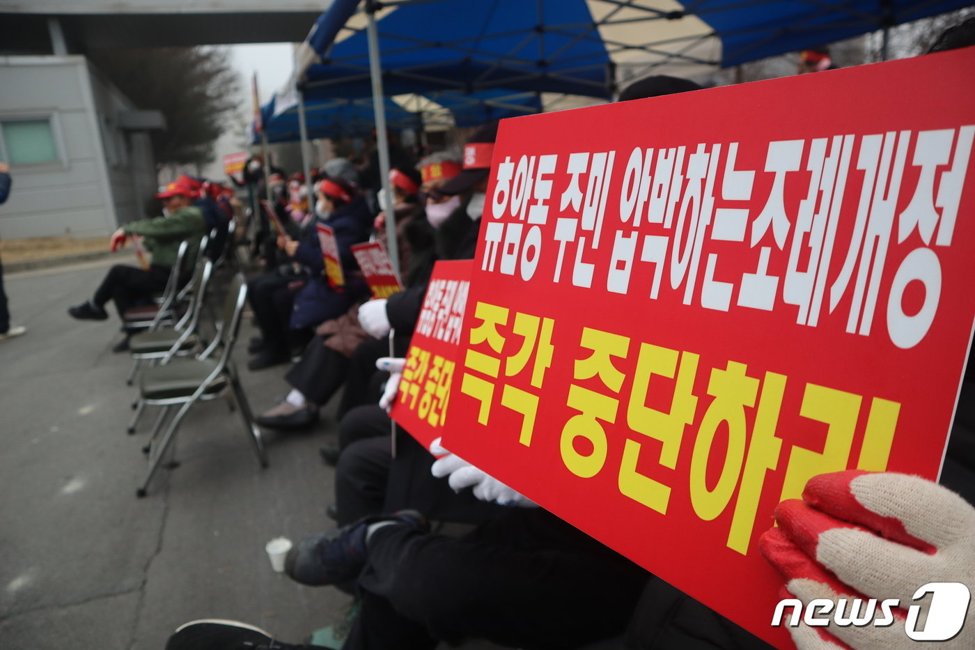 본문 이미지 - 4일 충북 청주시 흥덕구 휴암동 주민들이 청주광역소각시설 내 소각로 앞에서 협약사항 이행을 촉구하고 있다.2024.03.04.ⓒ 뉴스1 박건영 기자