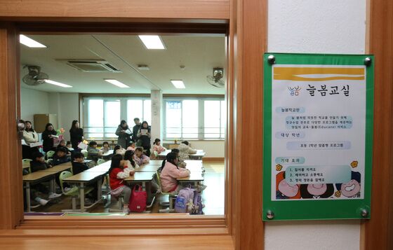 극우단체 초등 늘봄 침투…"강사 검증 절차 없어, 예견된 결과"