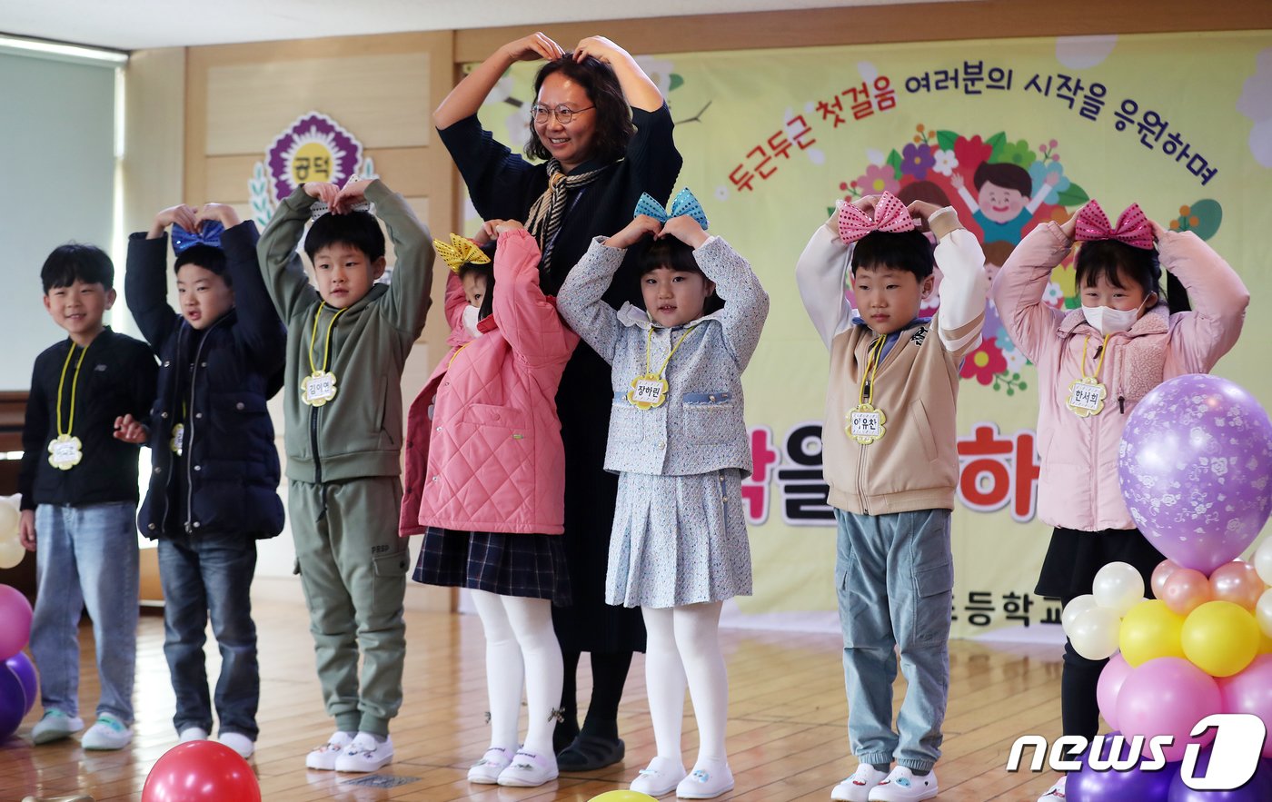 4일 오전 부산 금정구 공덕초등학교에서 열린 신입생 입학식에서 신입생들이 손으로 하트를 만들어 보이고 있다. 이날 이 학교에는 1학년 신입생 7명이 입학했다. 2024.3.4/뉴스1 ⓒ News1 윤일지 기자