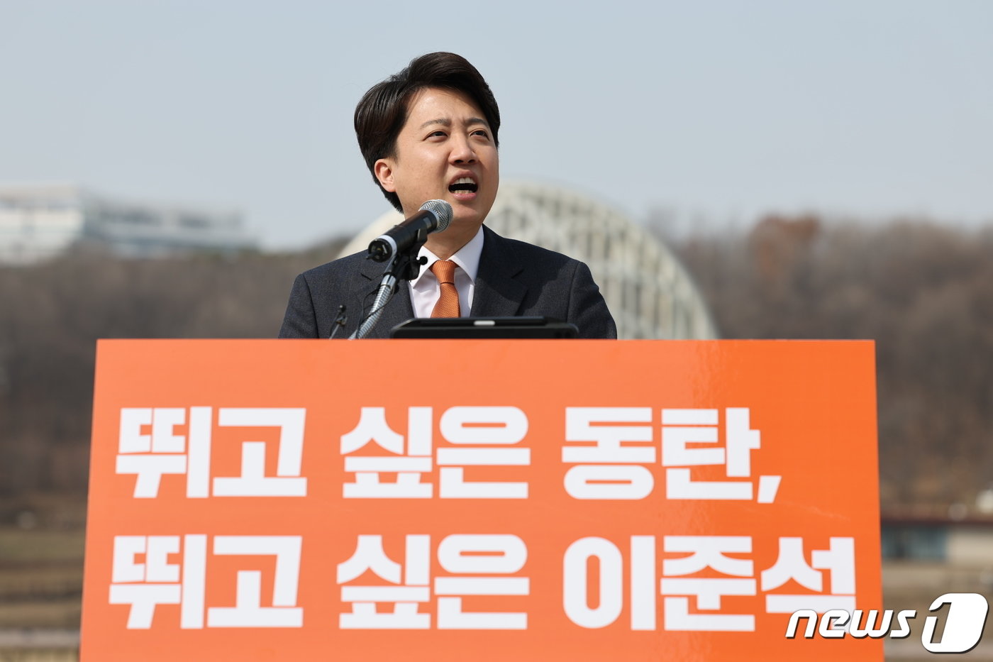 본문 이미지 - 이준석 개혁신당 대표가 4일 오후 경기도 화성시 정조로 동탄호수공원에서 제22대 국회의원선거 화성을 출마 선언을 하고 있다. 2024.3.4/뉴스1 ⓒ News1 이재명 기자