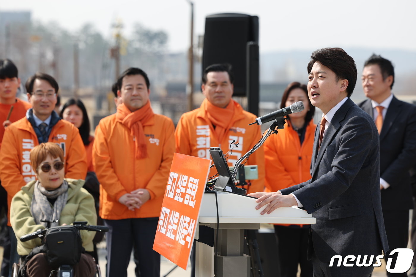 본문 이미지 - 이준석 개혁신당 대표가 4일 오후 경기도 화성시 정조로 동탄호수공원에서 제22대 국회의원선거 화성을 출마 선언을 하고 있다. 2024.3.4/뉴스1 ⓒ News1 이재명 기자