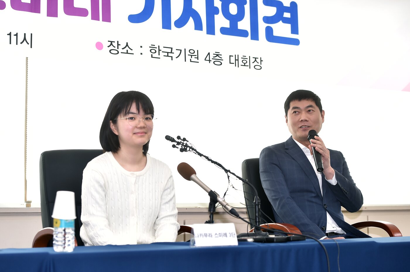 본문 이미지 - 나카무라 스미레 3단과 한종진 한국프로기사협회장. &#40;한국기원 제공&#41;