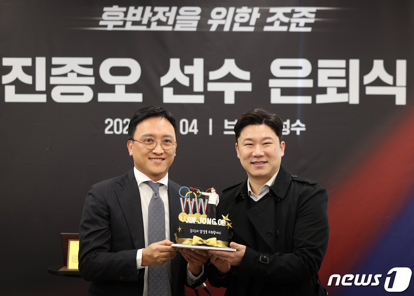 본문 이미지 - '한국 사격 레전드' 진종오가 4일 오후 서울 성동구 브리온컴퍼니에서 열린 은퇴식에서 임우택 브리온스포츠 대표와 기념 케이크와 꽃다발을 들고 기념 촬영을 하고 있다. 2024.3.4/뉴스1 ⓒ News1 김진환 기자