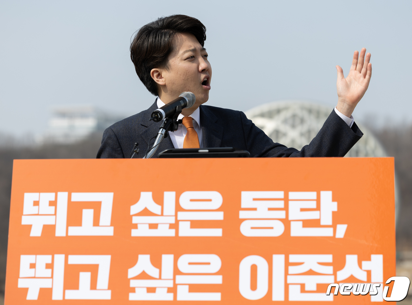 (화성=뉴스1) 이재명 기자 = 이준석 개혁신당 대표가 4일 오후 경기도 화성시 정조로 동탄호수공원에서 제22대 국회의원선거 화성을 출마 선언을 하고 있다. 2024.3.4/뉴스1 …