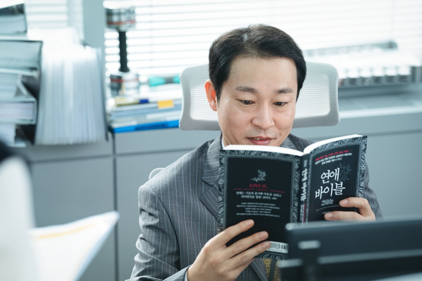 본문 이미지 - 배우 김중희 / tvN 내 남편과 결혼해줘 제공