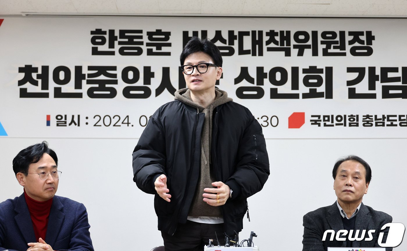 본문 이미지 - 한동훈 국민의힘 비상대책위원장이 4일 오후 충남 천안중앙시장을 찾아 상인들과 간담회를 하고 있다. &#40;공동취재&#41; 2024.3.4/뉴스1 ⓒ News1 김기태 기자