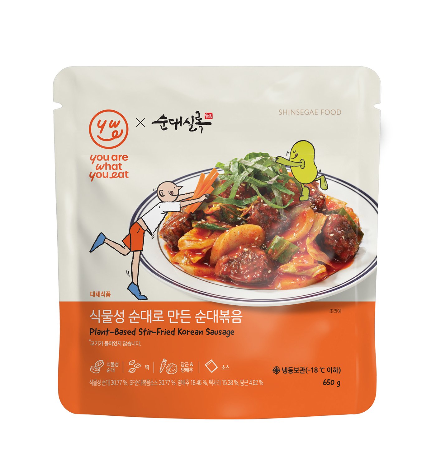 본문 이미지 - 유아왓유잇 식물성 순대볶음(신세계푸드 제공)