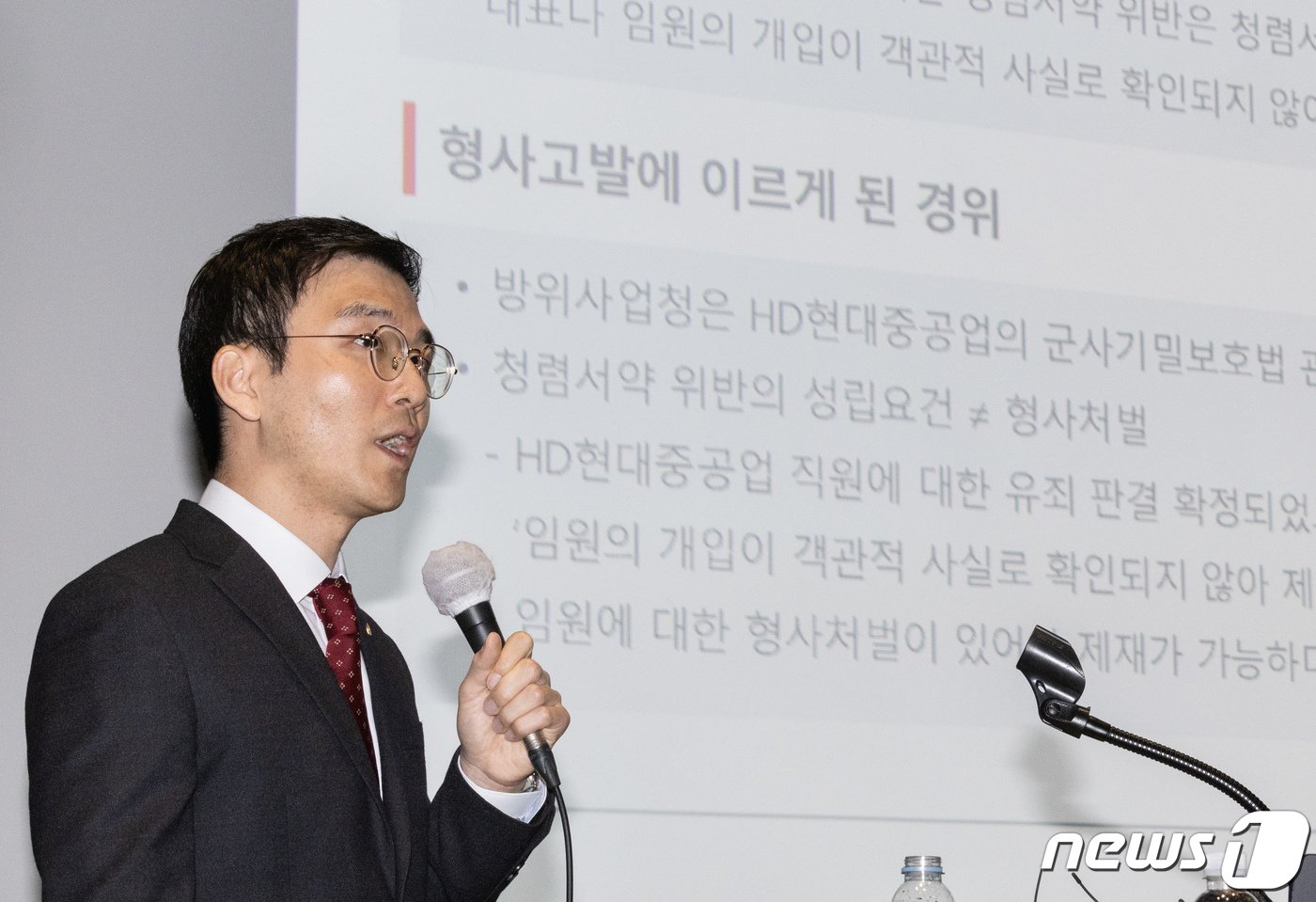 본문 이미지 - 구승모 한화오션 컴플라이언스실 변호사가 5일 오전 서울 중구 한화빌딩에서 한국형 차기 구축함(KDDX) 개념설계 보고서 유출과 관련해 HD현대중공업 임원의 군사기밀보호법 위반 고발 입장을 설명하고 있다. 2024.3.5/뉴스1 ⓒ News1 이재명 기자