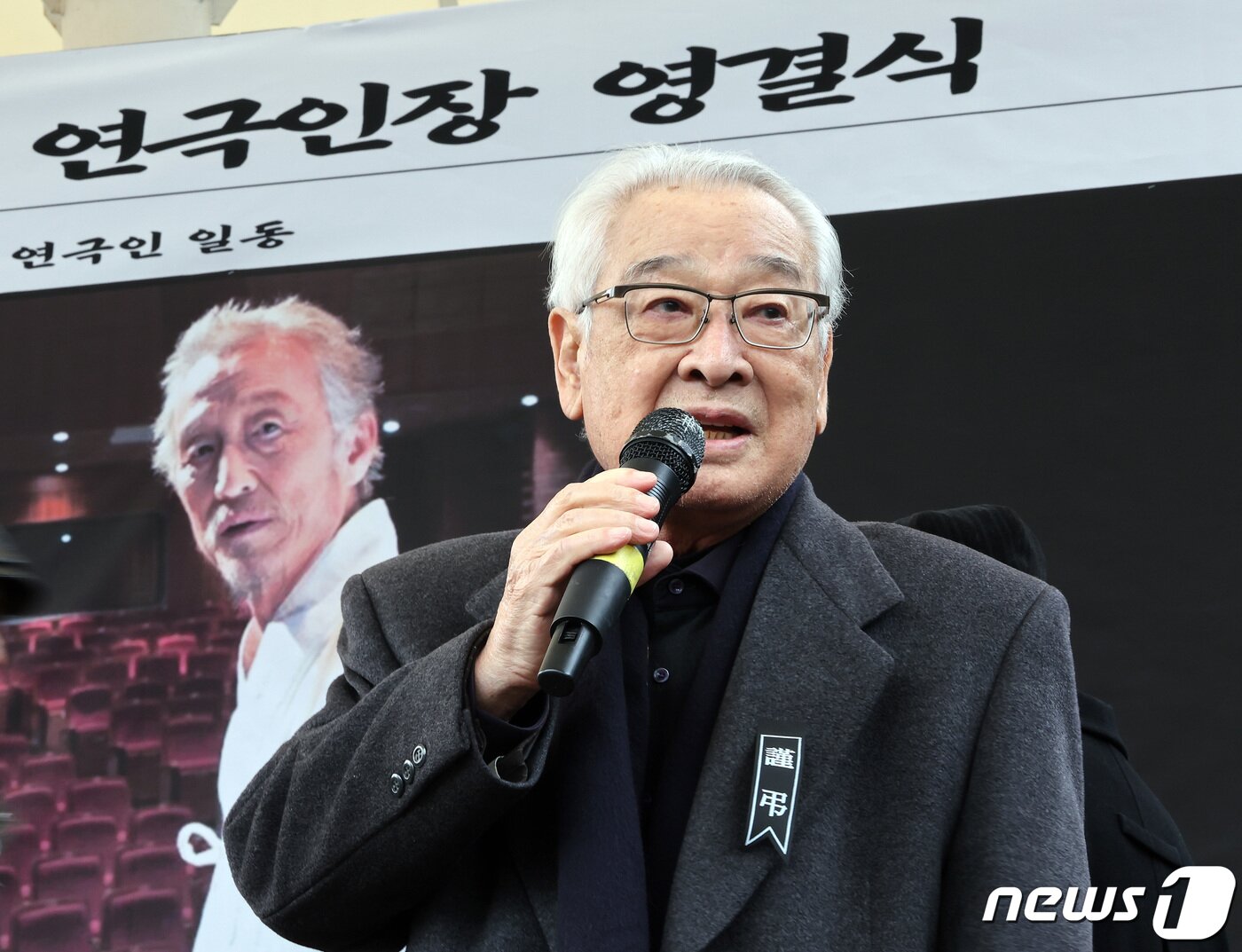 본문 이미지 - 배우 이순재가 5일 오전 서울 종로구 대학로 마로니에 공원에서 대한민국연극인장으로 엄수된 고&#40;故&#41; 오현경의 영결식에서 추모사를 하고 있다. &#40;뉴스1 DB&#41;  2024.3.5/뉴스1 ⓒ News1